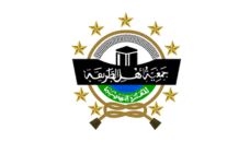 Profil PWNU Pengurus Wilayah Provinsi Bali